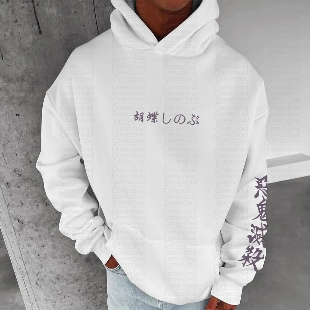 Demon Slayer Shinobu Kocho Hoodie Set - Purple Butterfly Theme